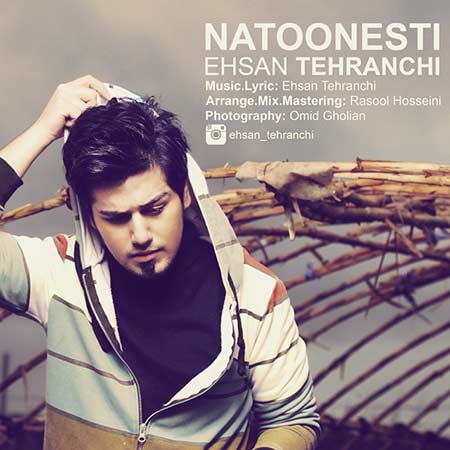 Ehsan-Tehranchi-Natoonesti