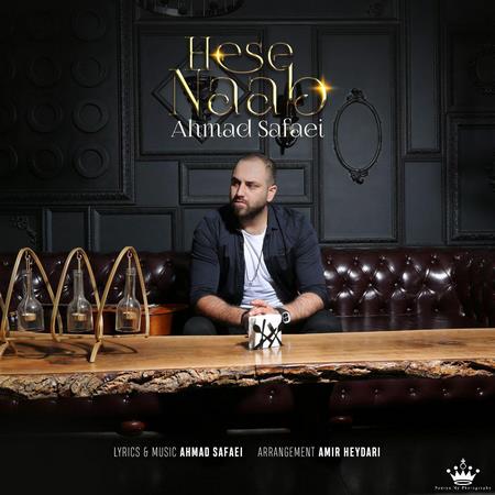 دانلود آهنگ جدید احمد صفایی به نام حس ناب