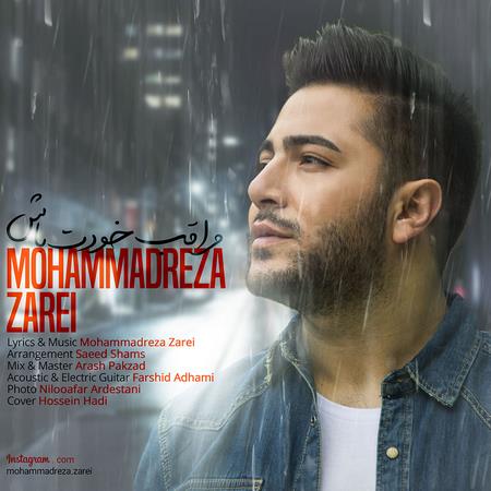 دانلود آهنگ جدید محمدرضا زارعی به نام مراقب خودت باش